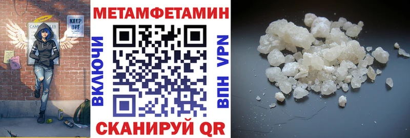 АМФЕТАМИН Premium  Хилок 
