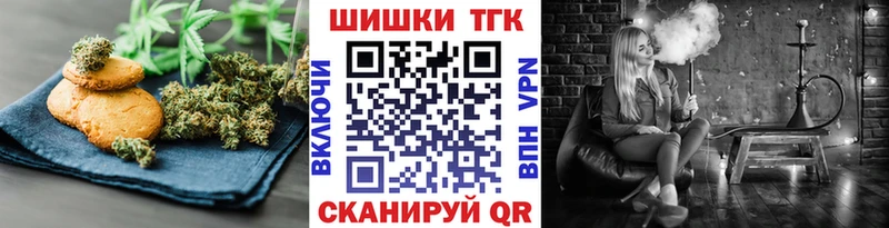 Печенье с ТГК конопля  наркота  blacksprut как войти  Хилок 