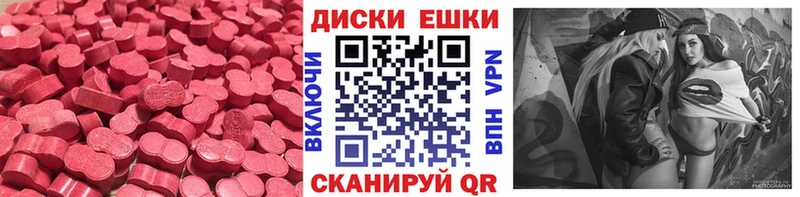 ЭКСТАЗИ mix  цена наркотик  Хилок 