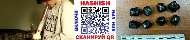 Гашиш гашик  Хилок 