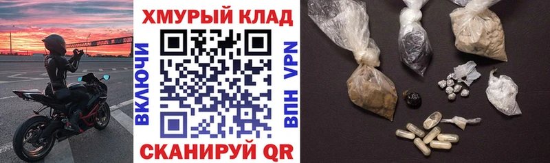 Героин VHQ Хилок