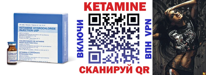 КЕТАМИН VHQ Хилок