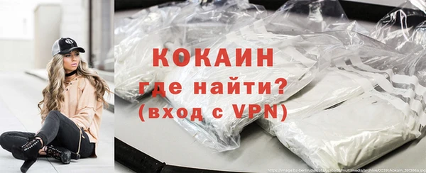 кокаин перу Абдулино