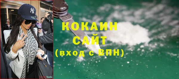 кокаин перу Абдулино