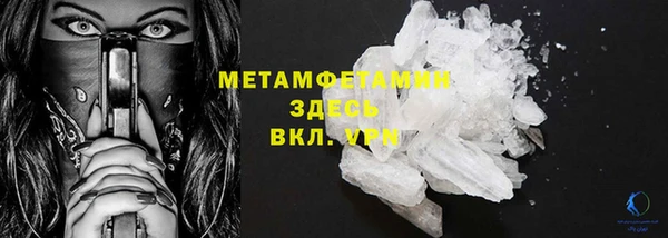 скорость mdpv Абинск