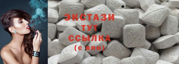 кокаин перу Абдулино