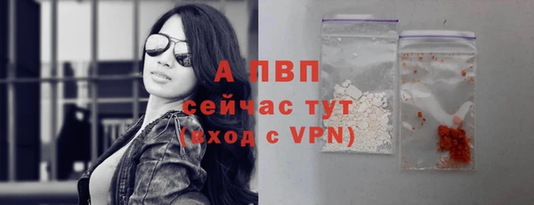 скорость mdpv Абинск