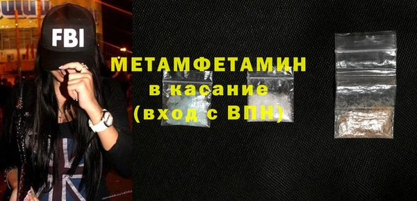 кокаин перу Абдулино