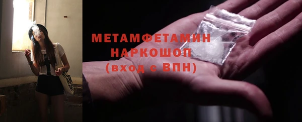 гидра Нефтегорск