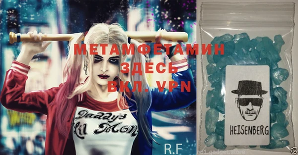 spice Нефтекумск