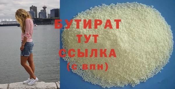 прущие грибы Абаза