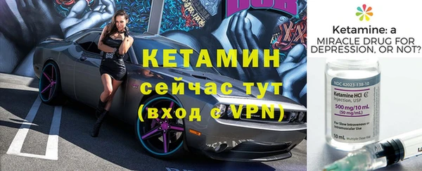 спайс Нея