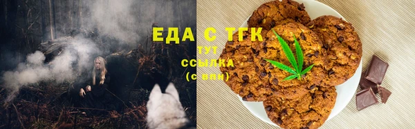 кокаин перу Абдулино