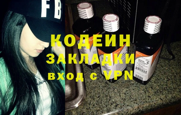 кокаин перу Абдулино