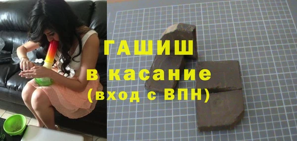 spice Нефтекумск