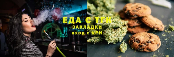 spice Нефтекумск