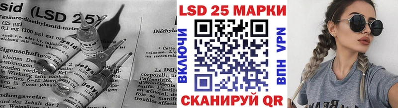 Лсд 25 экстази ecstasy Хилок