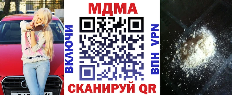 где купить наркоту  Хилок  площадка Telegram  MDMA молли 