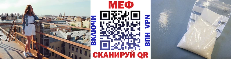 купить наркотик  Хилок  Меф VHQ 