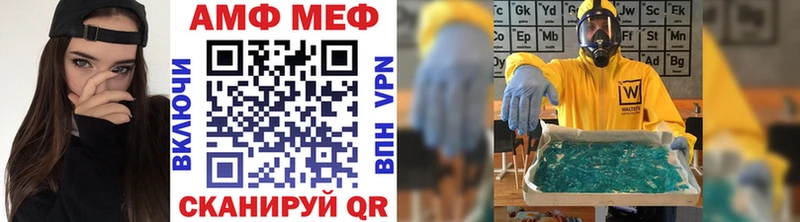 наркота Хилок МЕТАМФЕТАМИН Methamphetamine