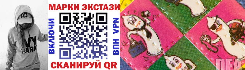 Наркотические марки 1,8мг  где купить наркоту  Хилок 